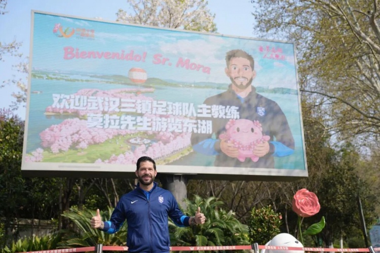 莫拉東湖行感受武漢底蘊 與鄧卓翔交流省聯(lián)賽 莫拉東湖行感受武漢底蘊 與鄧卓翔交流省聯(lián)賽