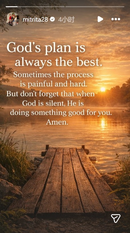 米特里策遭重罰后發(fā)聲 稱上帝計(jì)劃最好