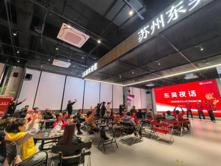 東吳復(fù)盤南通失利 球員壓軸致歉球迷