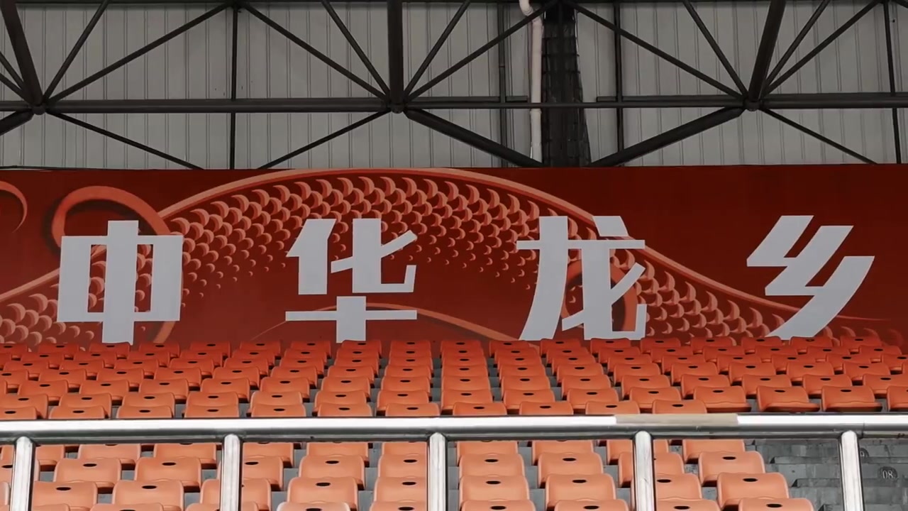 銅梁龍主場(chǎng)零封深圳新鵬城 升班馬客場(chǎng)取分未果