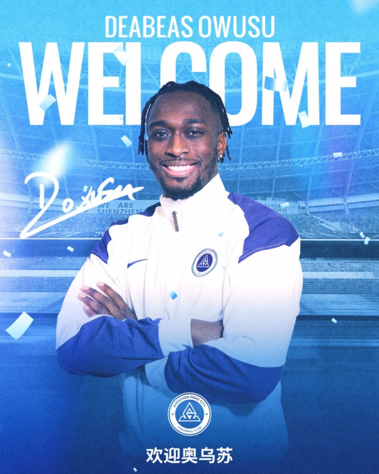 奧烏蘇賽前發(fā)布會(huì)因?qū)Ш绞д`遲到40分鐘 記者調(diào)侃其場上場下均迷失