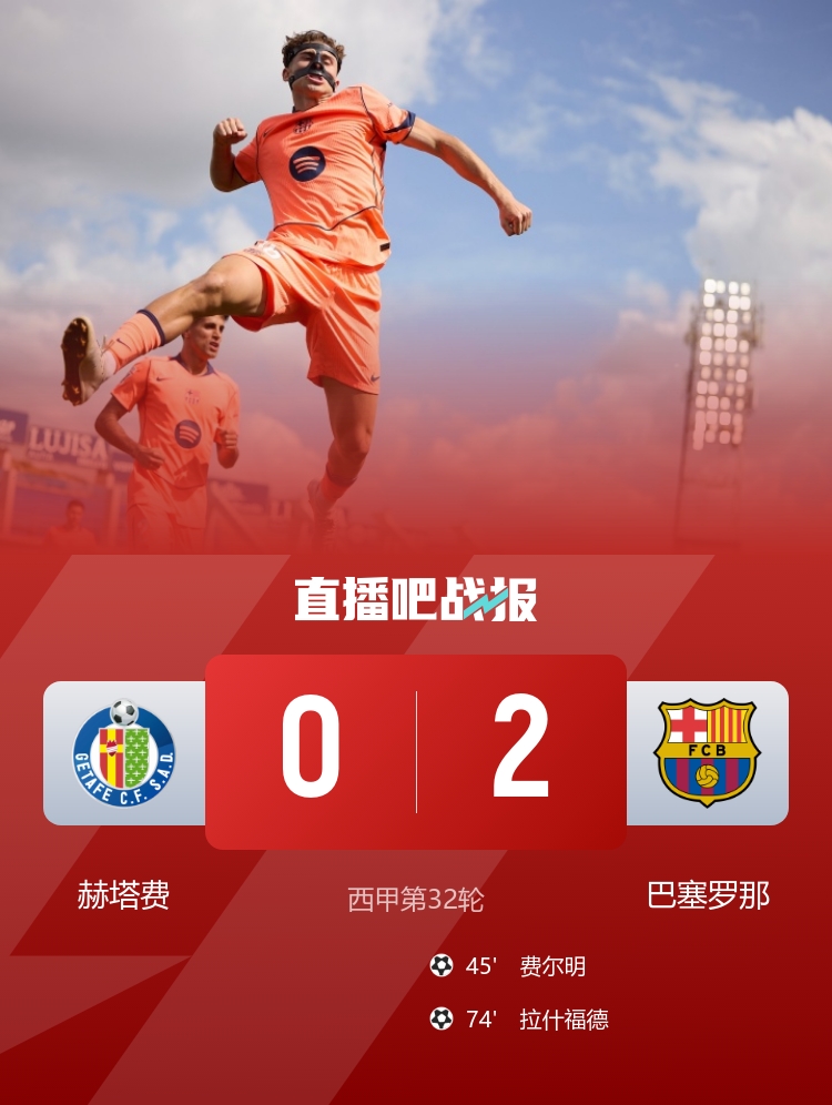 爭(zhēng)冠血路：阿森納絕殺紐卡重回榜首，曼城連續(xù)四年進(jìn)足總杯決賽