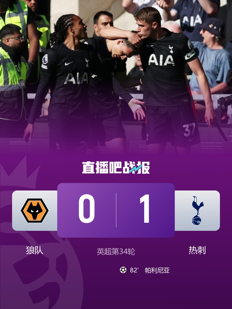 爭(zhēng)冠血路：阿森納絕殺紐卡重回榜首，曼城連續(xù)四年進(jìn)足總杯決賽