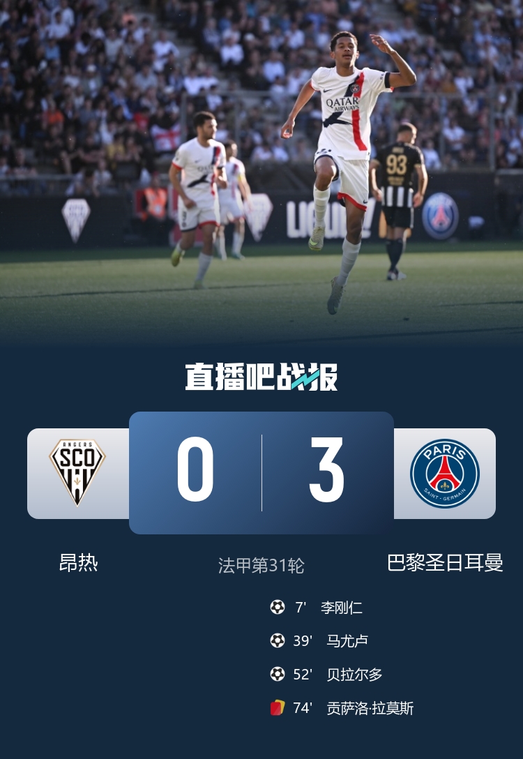 爭(zhēng)冠血路：阿森納絕殺紐卡重回榜首，曼城連續(xù)四年進(jìn)足總杯決賽