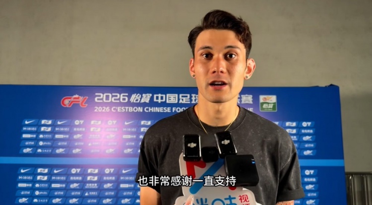 拜合拉木破運(yùn)動(dòng)戰(zhàn)球荒：進(jìn)球先看裁判怕被吹