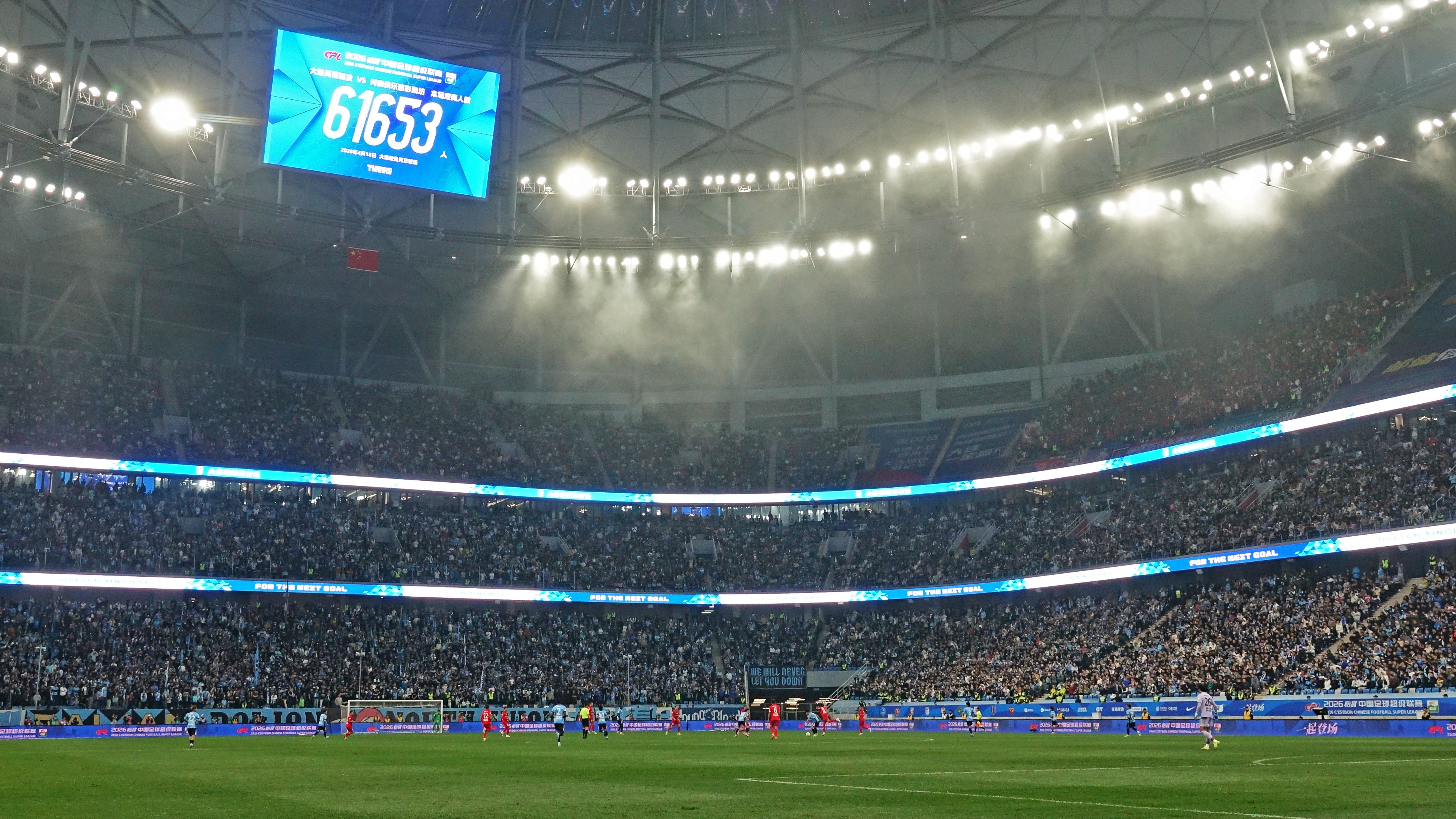 大連英博出招：買(mǎi)黃牛票給周邊，公告稱嚴(yán)打倒票