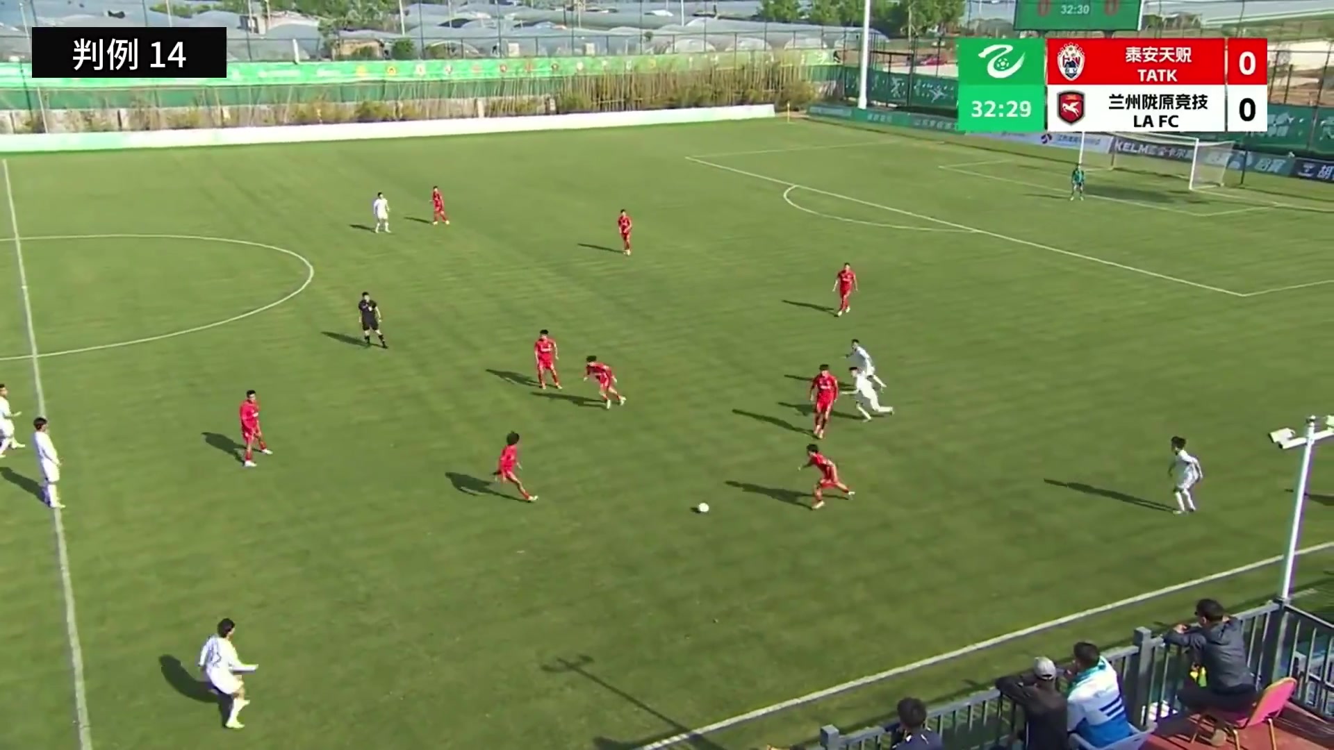 足協(xié)評(píng)議泰安天貺申訴：紅牌點(diǎn)球均維持原判，兩次判罰正確