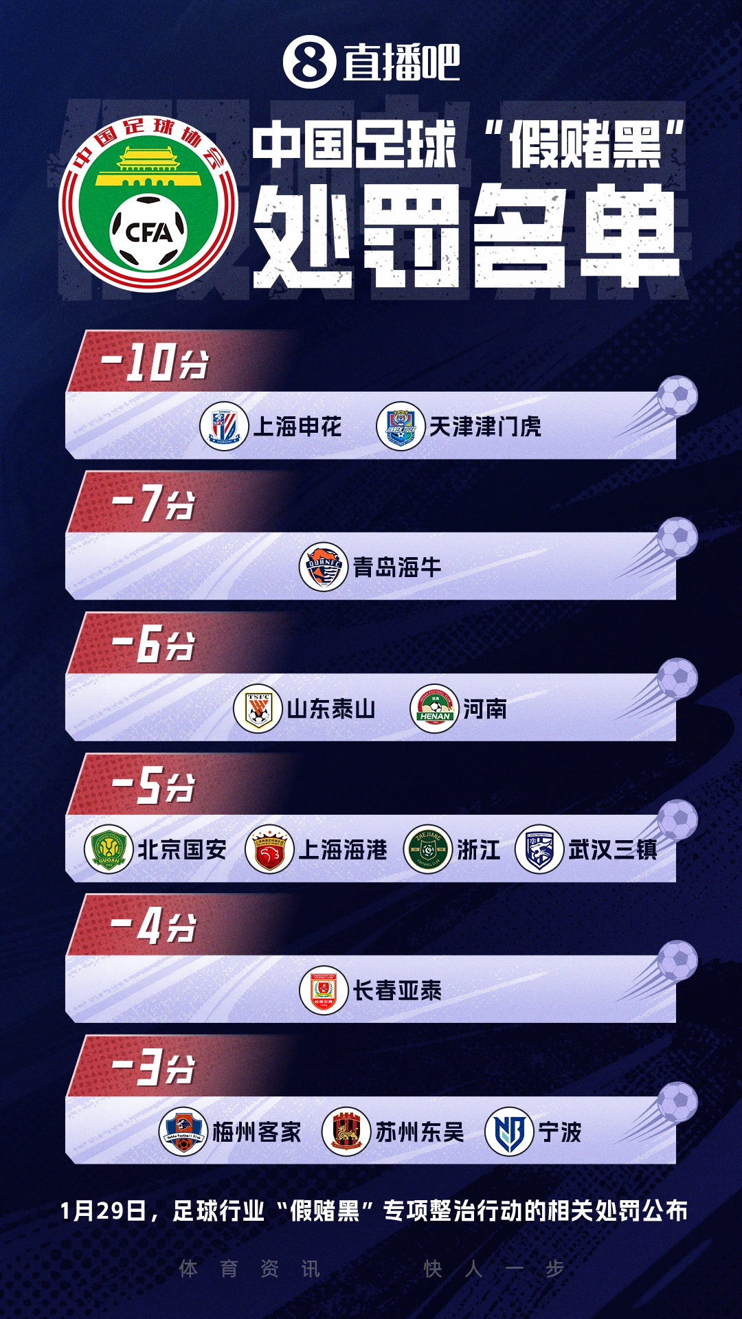 假賭黑第三批聽證會(huì)現(xiàn)場(chǎng)：參與者捂面躲避鏡頭，前總經(jīng)理現(xiàn)身