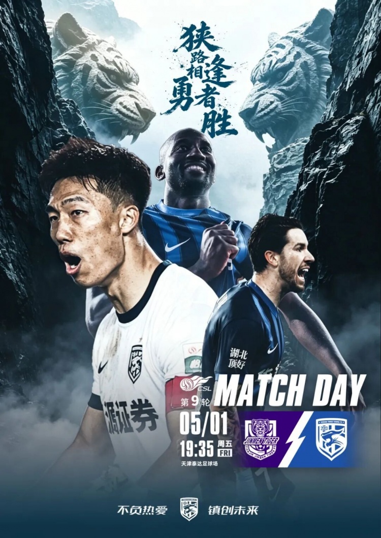 三鎮(zhèn)客戰(zhàn)泰達(dá)足球場(chǎng) 莫拉：失球問題需從定位球和運(yùn)動(dòng)戰(zhàn)改進(jìn)