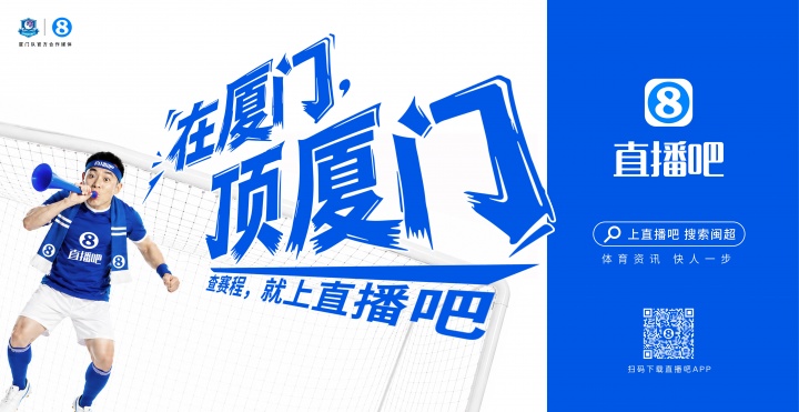 閩超廈門隊(duì)地鐵十二海報(bào)五一投放，球迷票選開始