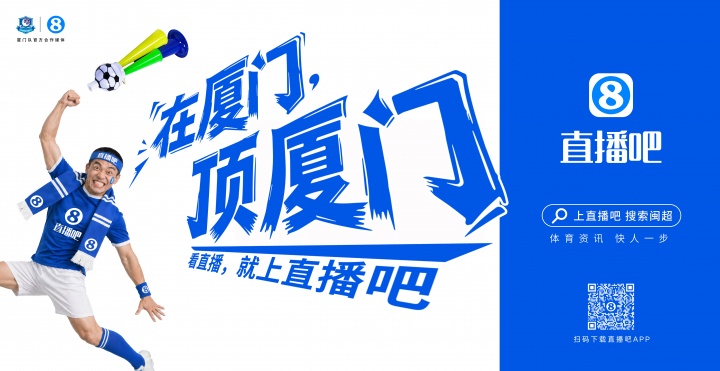 閩超廈門隊(duì)地鐵十二海報(bào)五一投放，球迷票選開始