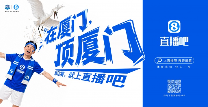 閩超廈門隊(duì)地鐵十二海報(bào)五一投放，球迷票選開始