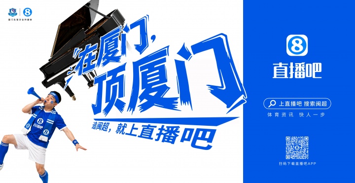 閩超廈門隊(duì)地鐵十二海報(bào)五一投放，球迷票選開始