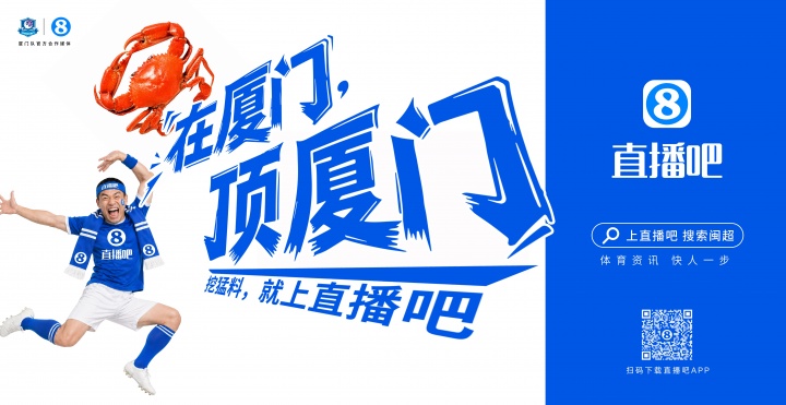 閩超廈門隊(duì)地鐵十二海報(bào)五一投放，球迷票選開始