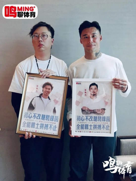 張琳芃：千日重逢談取舍，全能戰(zhàn)士確認退役后轉(zhuǎn)教練