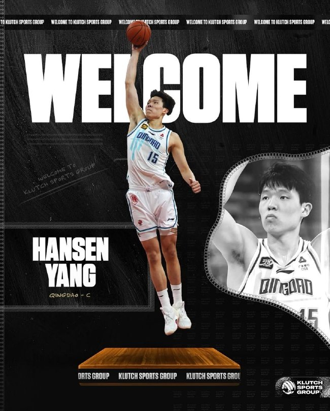 19歲楊瀚森簽約Klutch Sports，四月報(bào)名NBA選秀