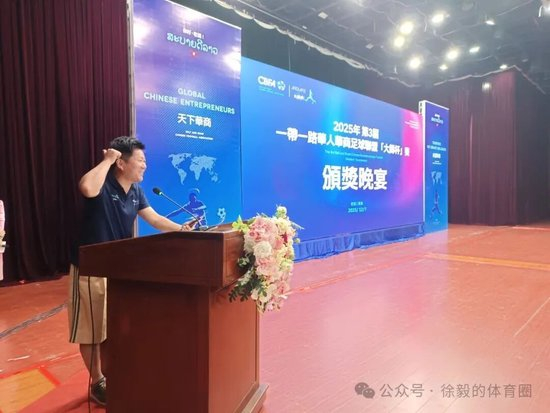 第三屆大師杯萬象落幕：24隊(duì)參賽，美國70歲老將獲長青杯