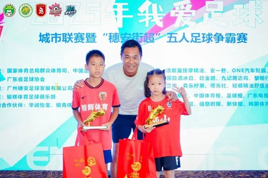 周穗安：未來(lái)將鋪設(shè)更多微型足球場(chǎng)，讓青少年“下樓即踢球”