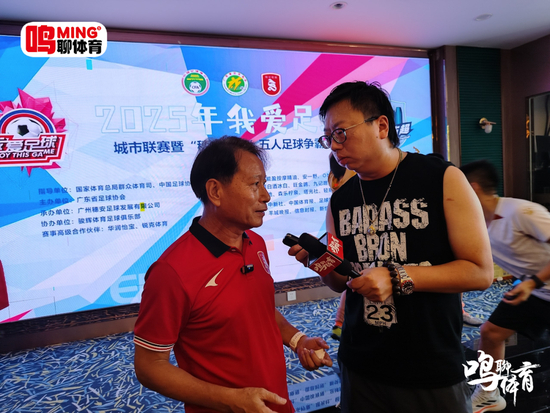 周穗安：未來(lái)將鋪設(shè)更多微型足球場(chǎng)，讓青少年“下樓即踢球”
