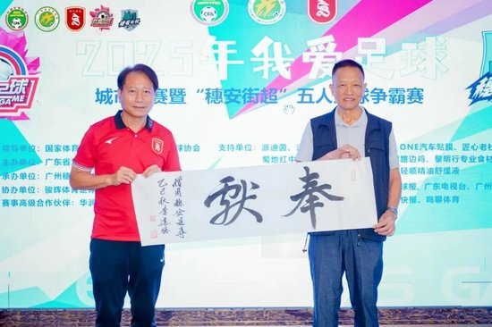 周穗安：未來(lái)將鋪設(shè)更多微型足球場(chǎng)，讓青少年“下樓即踢球”