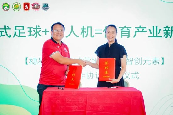 周穗安：未來(lái)將鋪設(shè)更多微型足球場(chǎng)，讓青少年“下樓即踢球”