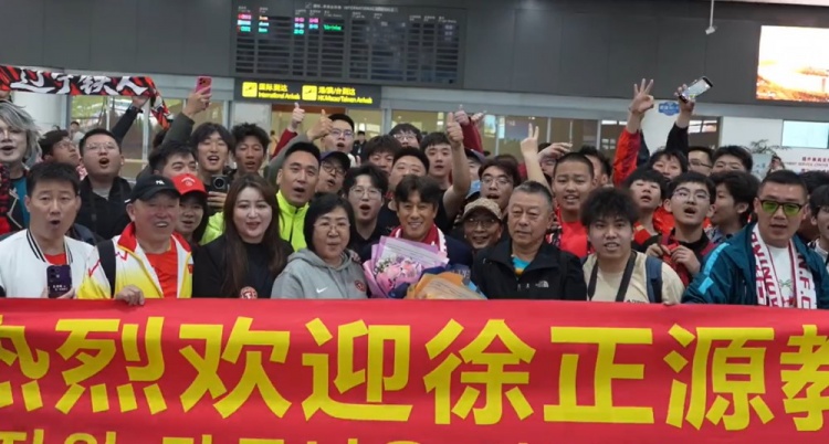 徐正源抵沈“候任”觀戰(zhàn) 遼寧鐵人換帥首秀對蓉城