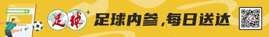 泰山一周四活動釋放求變信號 韓鵬掛帥19日迎首考