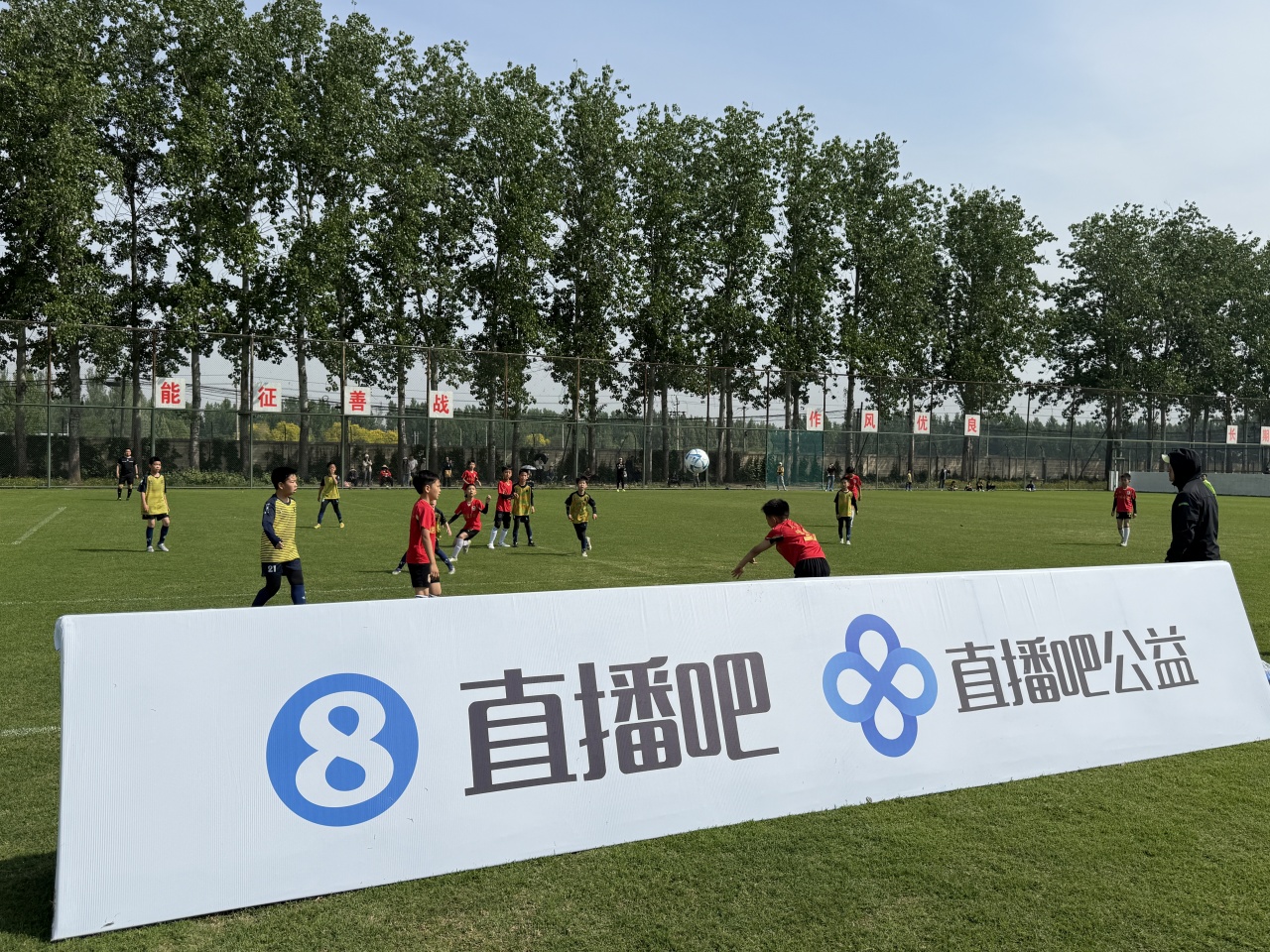 30家俱樂部900余名小將激戰(zhàn)4天 國(guó)家足球訓(xùn)練基地五一邀請(qǐng)賽落幕