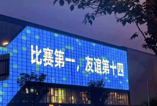 場均1.5萬上座力壓中甲 蘇超爆火背后的政府背書與經(jīng)濟內(nèi)卷