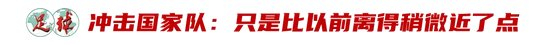 廖錦濤：25歲中超新人，13輪12場首發(fā)，“持續(xù)性才是證明”