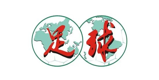 廖錦濤：25歲中超新人，13輪12場首發(fā)，“持續(xù)性才是證明”