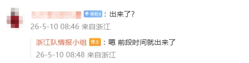終身禁賽門將顧超更新社媒，時(shí)隔3年首度現(xiàn)身