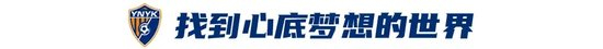 徐宏杰11輪8場(chǎng)3球1助 邊后衛(wèi)成玉昆射手王