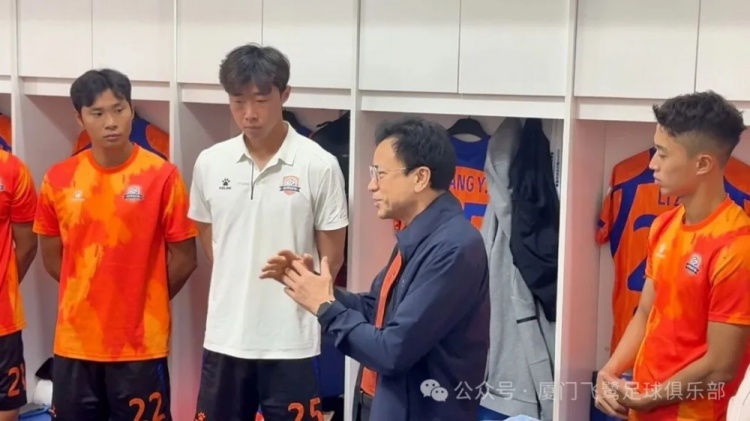 阮敦梁賽前更衣室慰問，廈門飛鷺2-0成都重返沖甲組