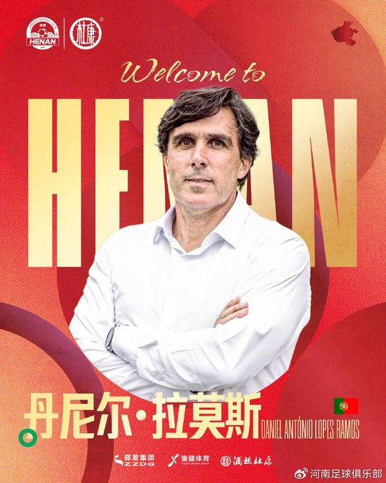 葡萄牙新帥空降救火，河南隊閃電解約南基一