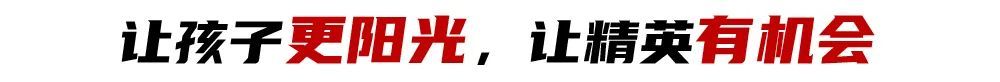前女足主帥王海鳴扎根遵化校園：青訓(xùn)不收費(fèi)，先育人后踢球