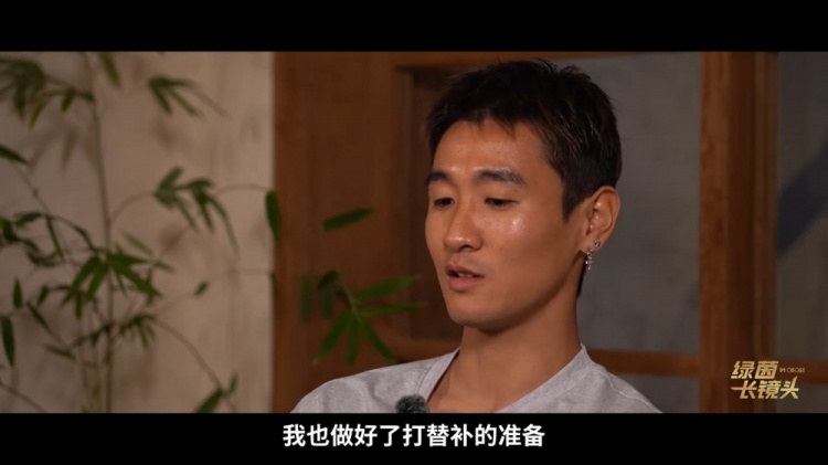 韋世豪：邵佳一讓我打首發(fā)，踢前鋒到邊后衛(wèi)都行