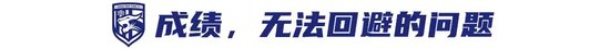 5輪1分墊底！三鎮(zhèn)解雇馬丁斯，鄧卓翔暫帶，新帥鎖定國(guó)產(chǎn)教練