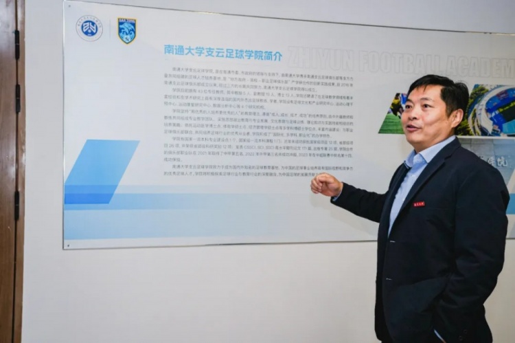 南通大學支云足球學院足球運動本科專業(yè)獲批 南通成江蘇第4城