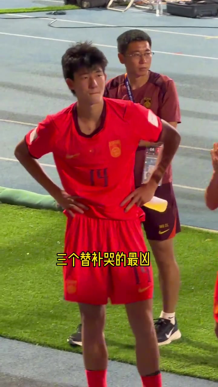 U17亞洲杯決賽：國少讓三追二2-3惜敗日本，趙松源謝晉賽后淚崩