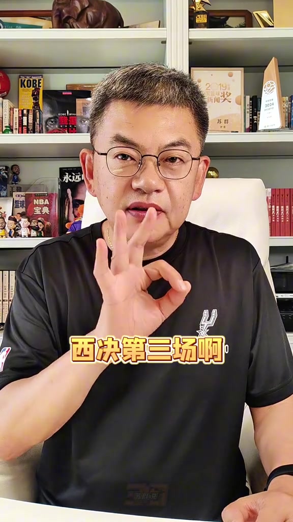 蘇群：文班亞馬需進內(nèi)線，科內(nèi)特時間應壓縮