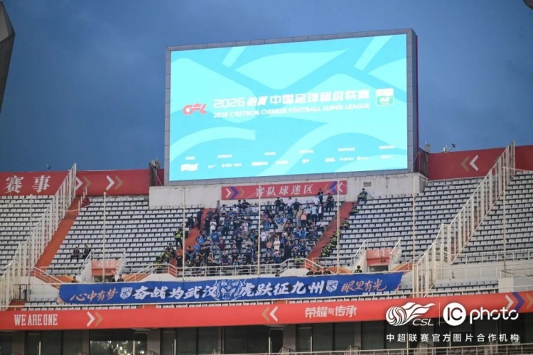 卡迪斯兩射一傳，武漢三鎮(zhèn)客場3-3絕平山東泰山