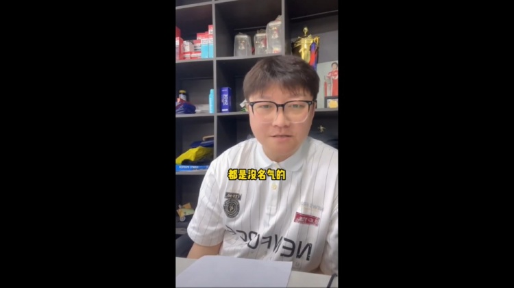 趙鵬：成績差就該被罵，沒被黑過的國腳沒名氣