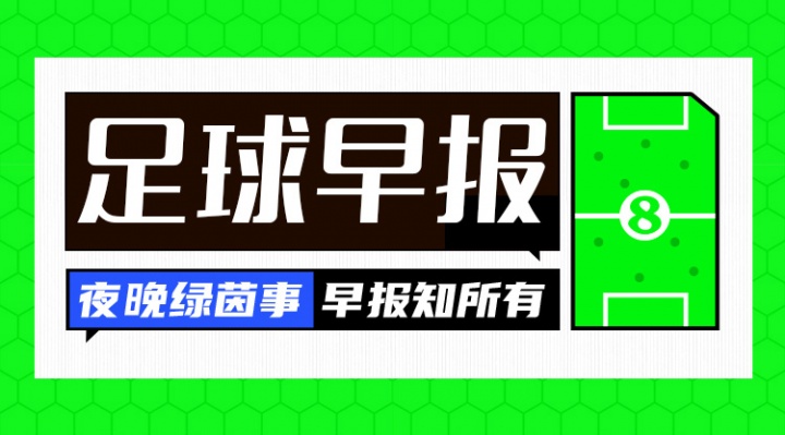 巴薩官宣戈登總價8000萬歐 馬競社媒連環(huán)嘲諷HWG亞馬佩德里拉菲