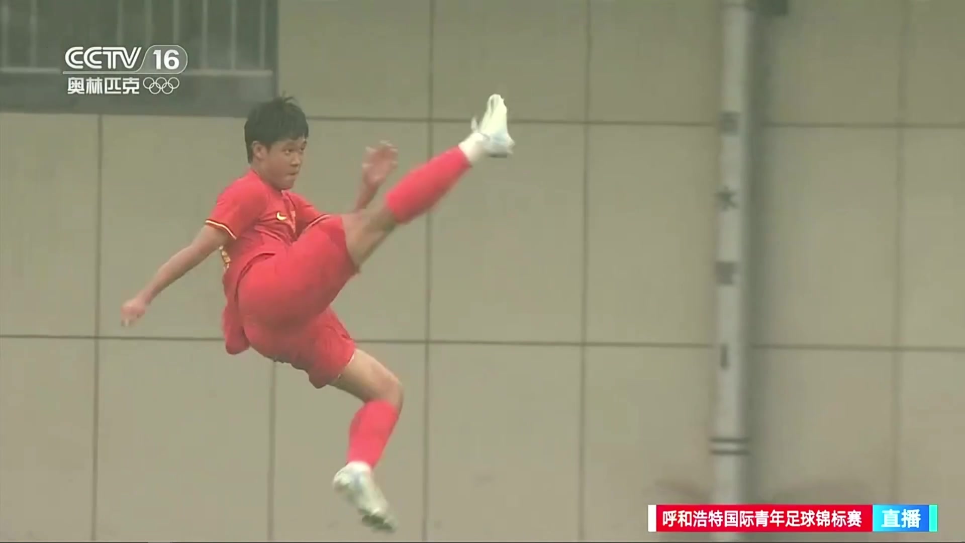 旋風腿慶祝！U16男足小角度爆射韓國隊，賀煒：這射門還是傳中
