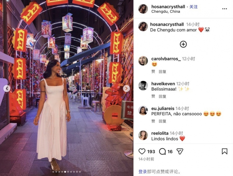 客場(chǎng)折戟后，克雷桑攜女友成都看熊貓度休賽期