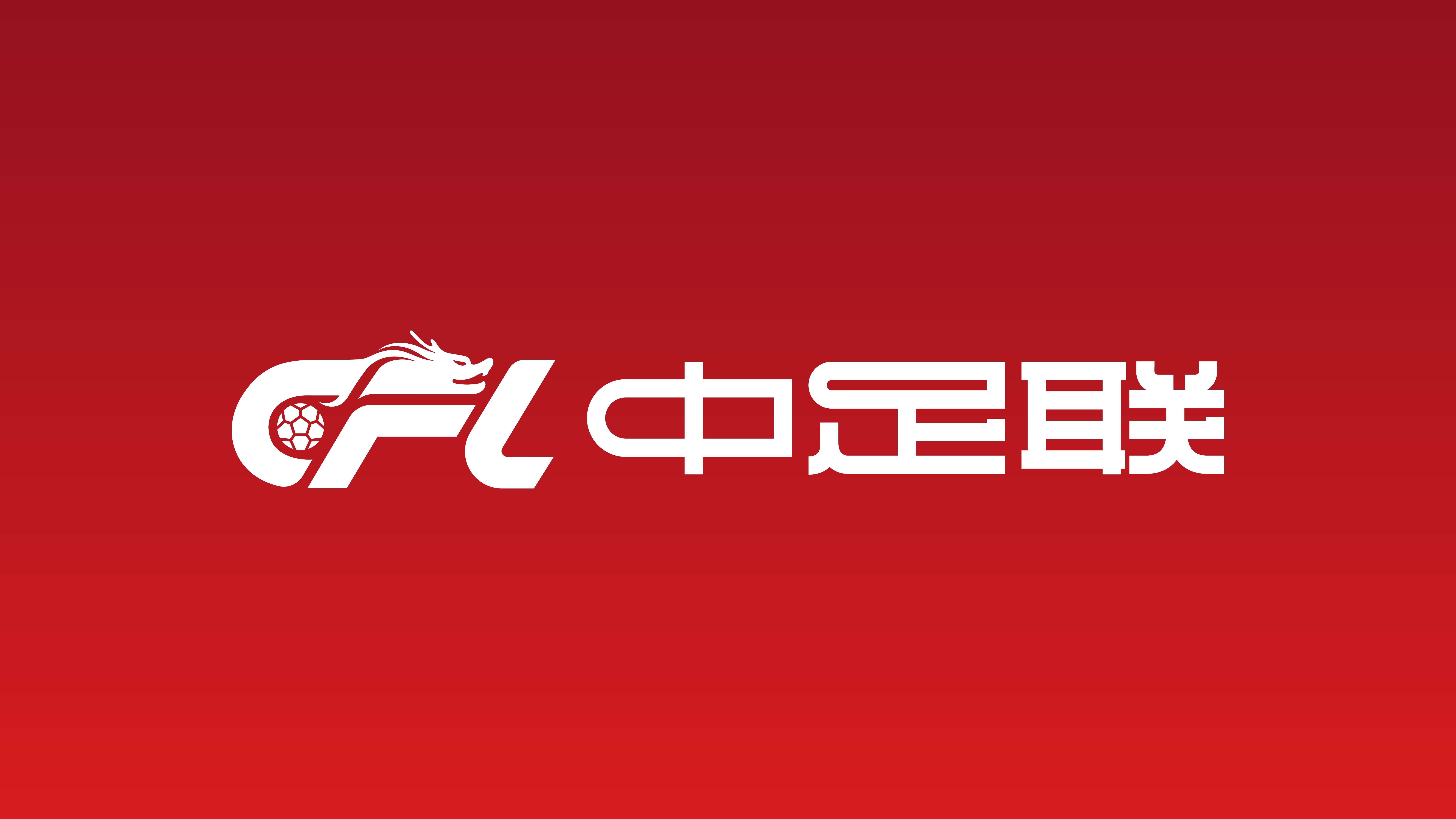 蘇州主場冷焰火成違規(guī)導(dǎo)火索 中足聯(lián)通報(bào)批評(píng)東吳賽區(qū)